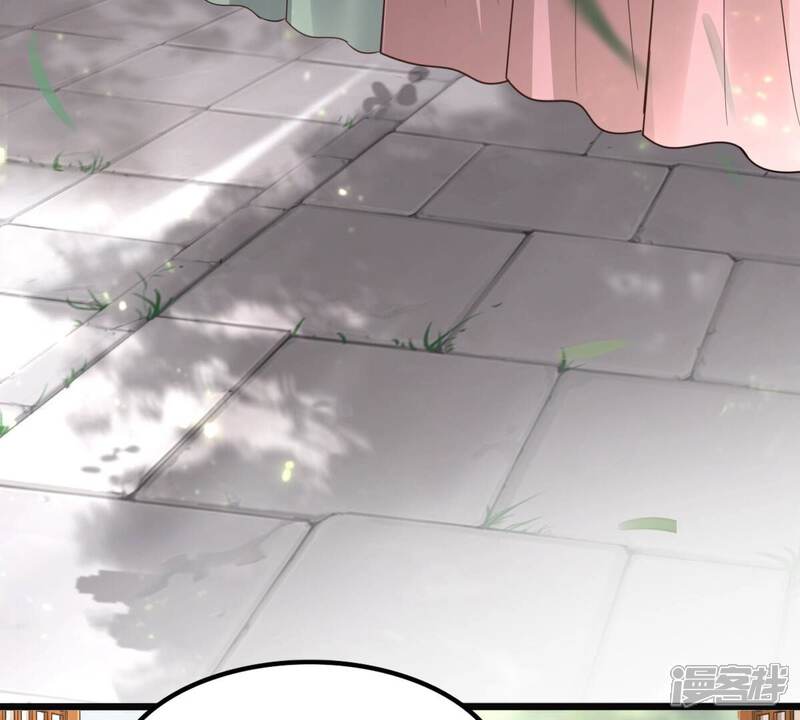 《战神狂妃凤倾天下》第139话 论功行赏 第75页