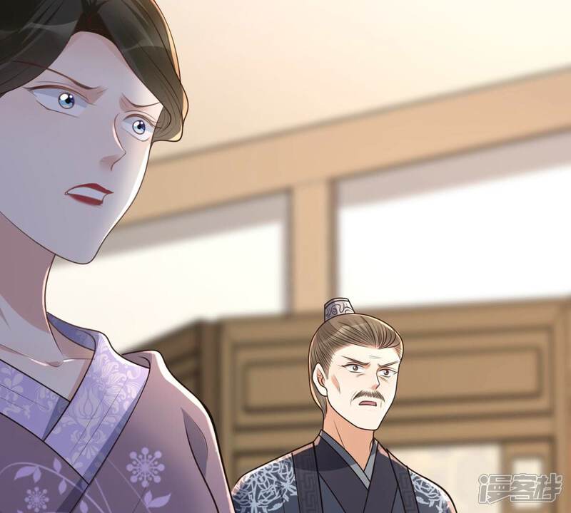 《战神狂妃凤倾天下》第139话 论功行赏 第78页