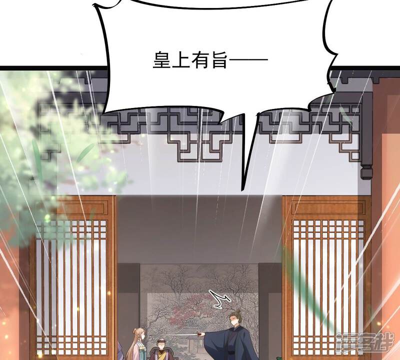 《战神狂妃凤倾天下》第139话 论功行赏 第7页