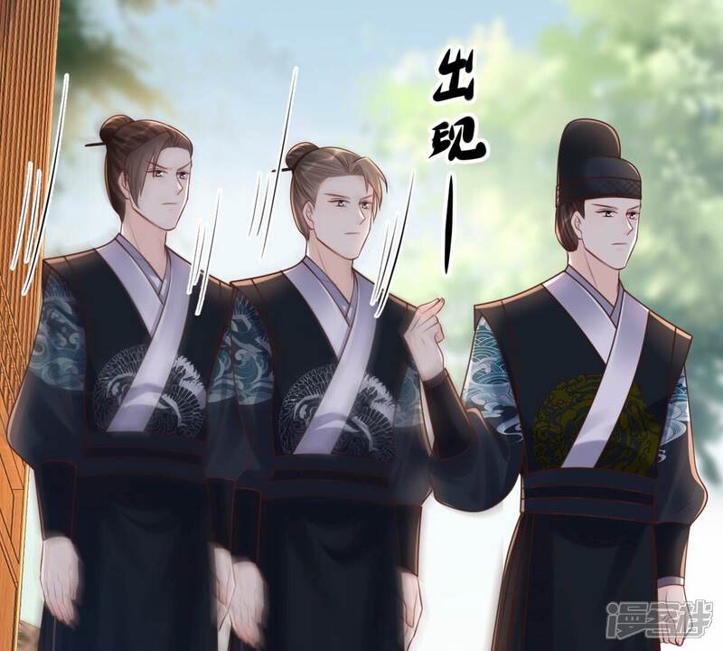 《战神狂妃凤倾天下》第140话 青天白日抢东西 第16页