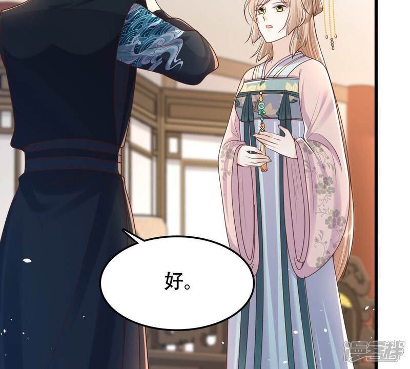 《战神狂妃凤倾天下》第140话 青天白日抢东西 第24页