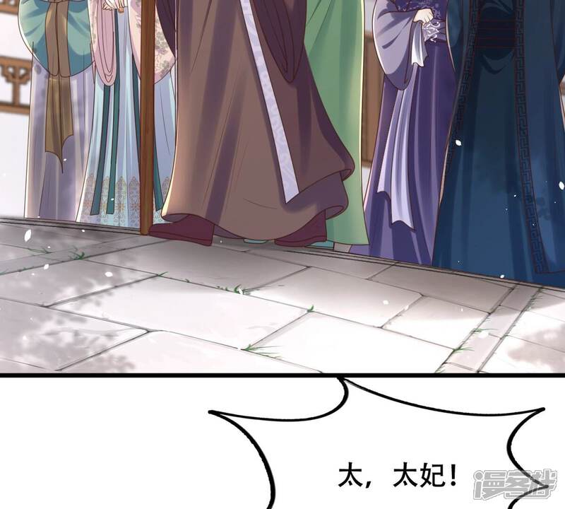 《战神狂妃凤倾天下》第140话 青天白日抢东西 第34页