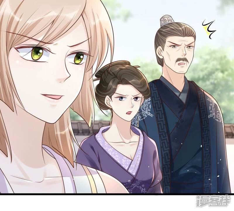 《战神狂妃凤倾天下》第140话 青天白日抢东西 第41页