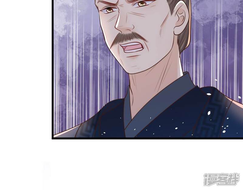 《战神狂妃凤倾天下》第140话 青天白日抢东西 第43页
