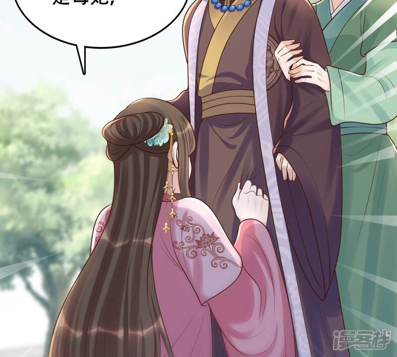 《战神狂妃凤倾天下》第140话 青天白日抢东西 第45页
