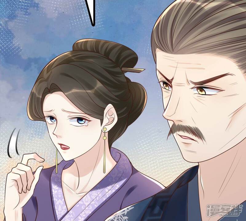 《战神狂妃凤倾天下》第140话 青天白日抢东西 第49页
