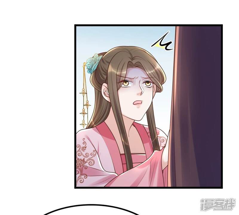 《战神狂妃凤倾天下》第140话 青天白日抢东西 第52页