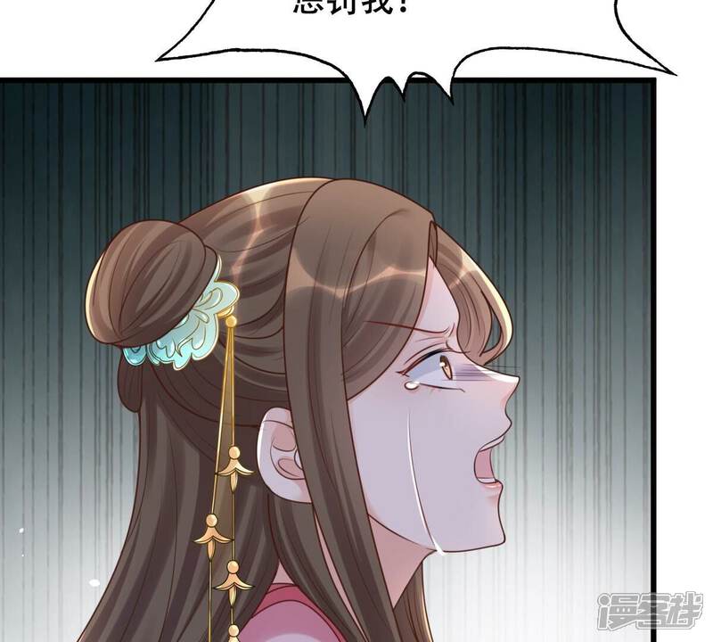 《战神狂妃凤倾天下》第140话 青天白日抢东西 第55页
