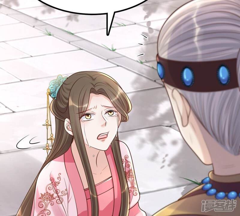 《战神狂妃凤倾天下》第140话 青天白日抢东西 第57页
