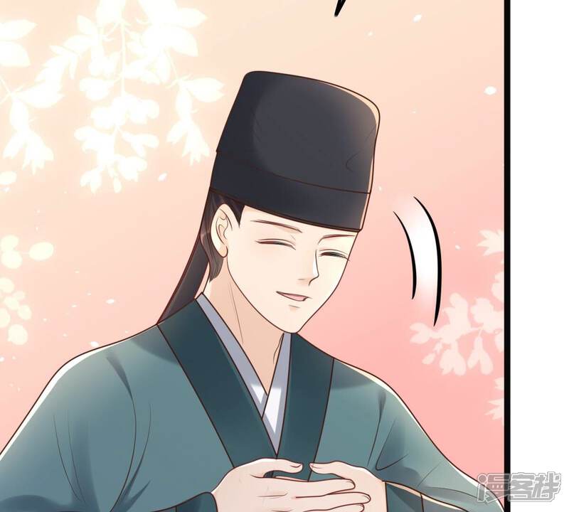 《战神狂妃凤倾天下》第140话 青天白日抢东西 第6页