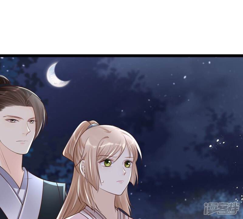 《战神狂妃凤倾天下》第142话 胆子是不小 第11页