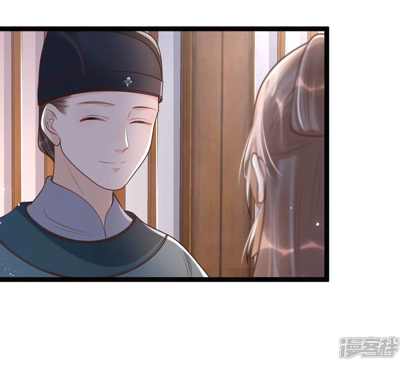《战神狂妃凤倾天下》第142话 胆子是不小 第13页