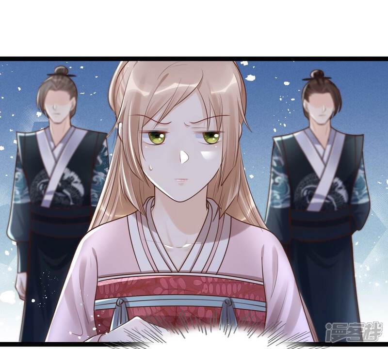 《战神狂妃凤倾天下》第142话 胆子是不小 第14页