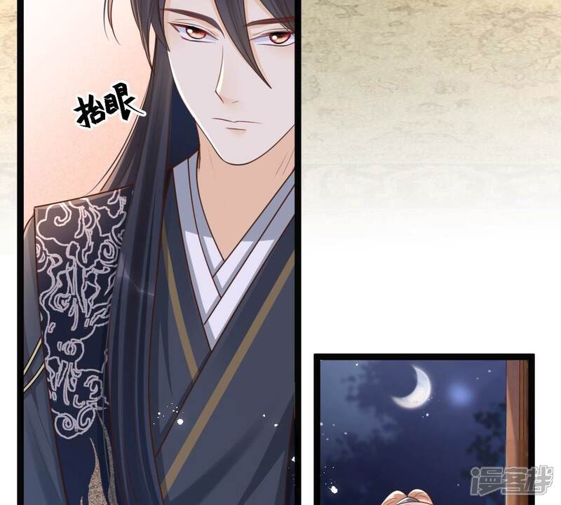 《战神狂妃凤倾天下》第142话 胆子是不小 第19页