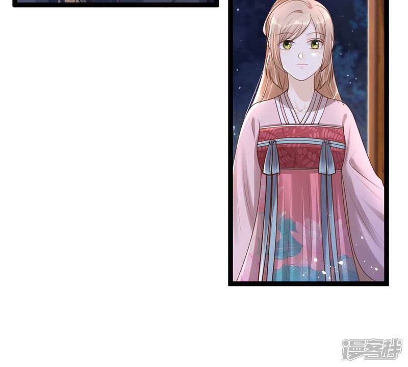 《战神狂妃凤倾天下》第142话 胆子是不小 第20页