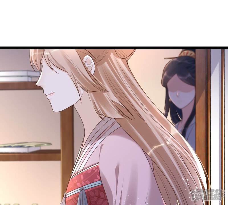 《战神狂妃凤倾天下》第142话 胆子是不小 第21页