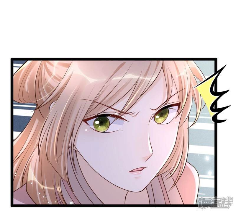 《战神狂妃凤倾天下》第142话 胆子是不小 第24页