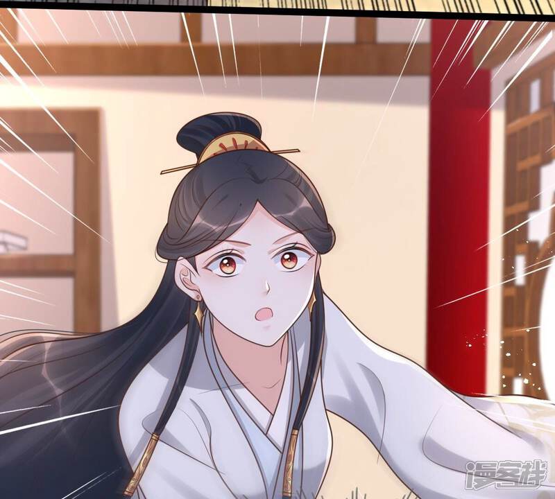 《战神狂妃凤倾天下》第142话 胆子是不小 第33页