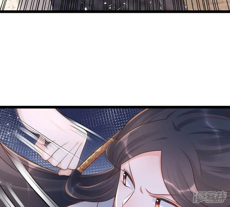 《战神狂妃凤倾天下》第142话 胆子是不小 第40页