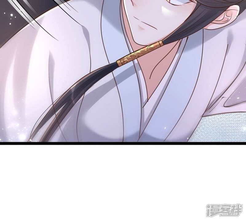《战神狂妃凤倾天下》第142话 胆子是不小 第41页