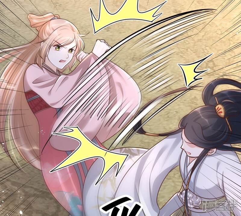 《战神狂妃凤倾天下》第142话 胆子是不小 第43页