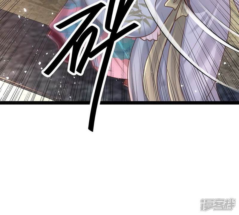 《战神狂妃凤倾天下》第142话 胆子是不小 第44页