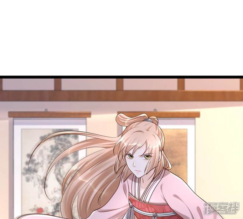 《战神狂妃凤倾天下》第142话 胆子是不小 第46页