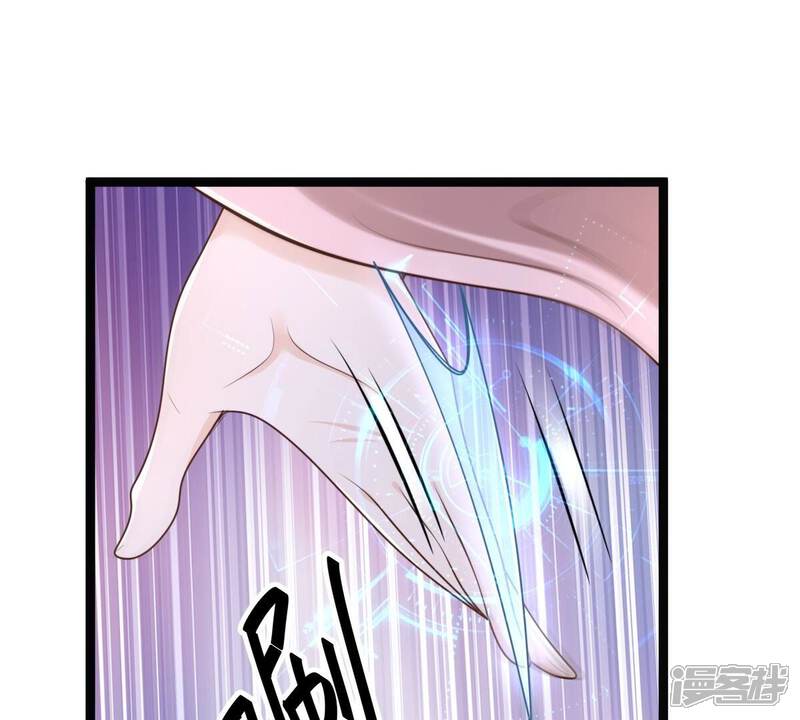 《战神狂妃凤倾天下》第142话 胆子是不小 第48页