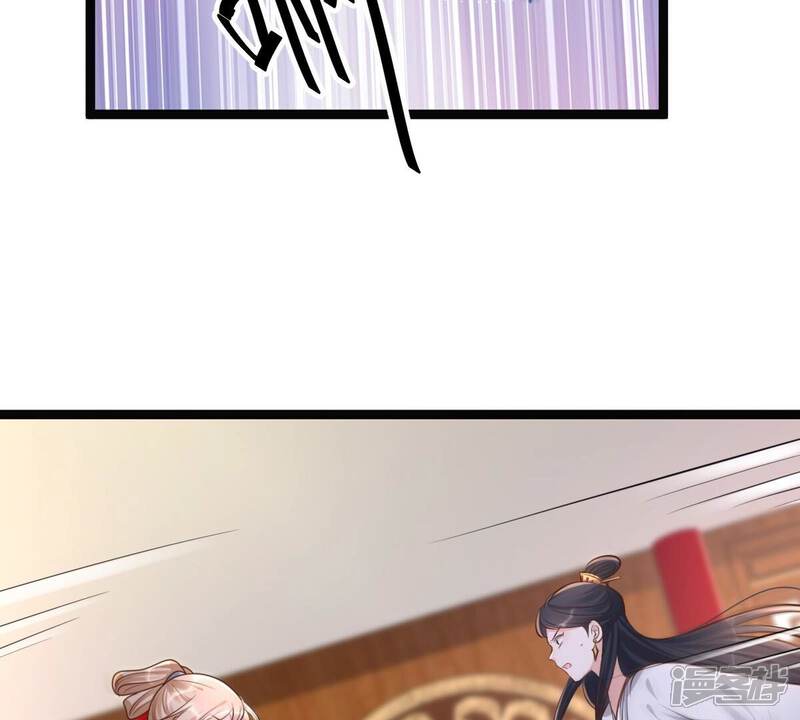 《战神狂妃凤倾天下》第142话 胆子是不小 第49页