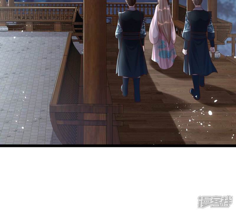 《战神狂妃凤倾天下》第142话 胆子是不小 第5页