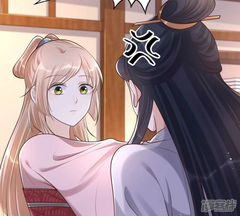 《战神狂妃凤倾天下》第142话 胆子是不小 第62页