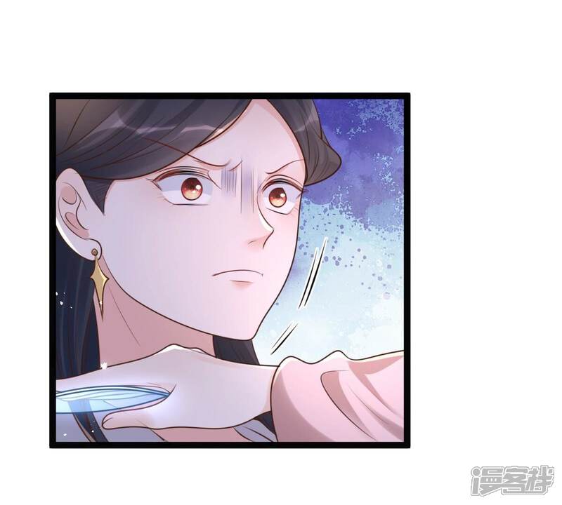 《战神狂妃凤倾天下》第142话 胆子是不小 第66页
