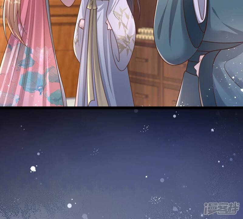 《战神狂妃凤倾天下》第142话 胆子是不小 第68页