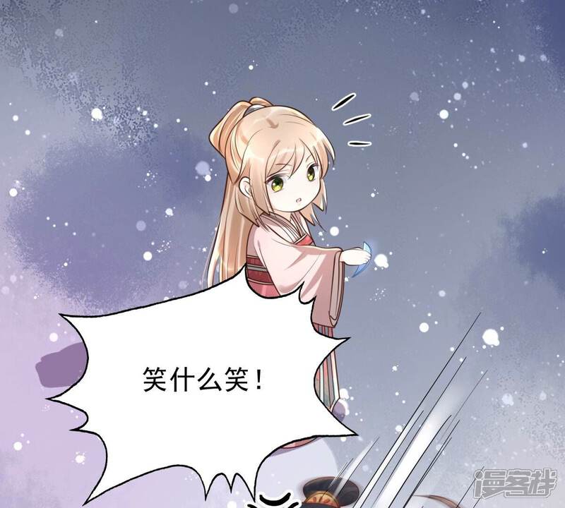 《战神狂妃凤倾天下》第142话 胆子是不小 第69页