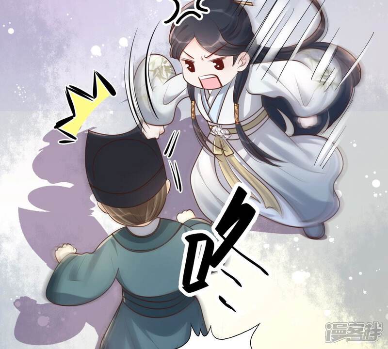 《战神狂妃凤倾天下》第142话 胆子是不小 第70页