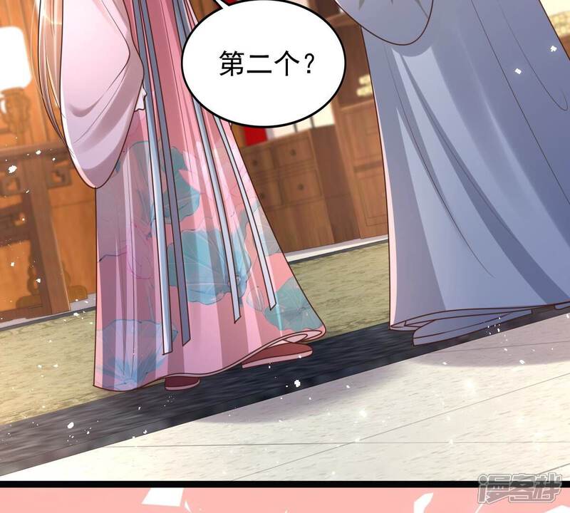 《战神狂妃凤倾天下》第142话 胆子是不小 第74页