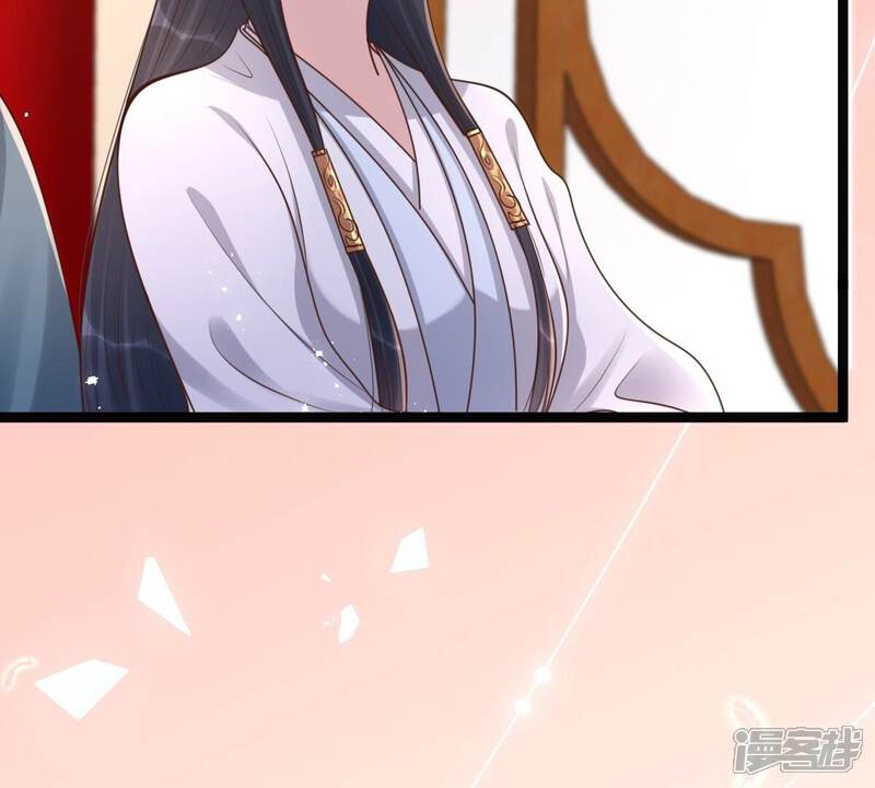 《战神狂妃凤倾天下》第142话 胆子是不小 第77页