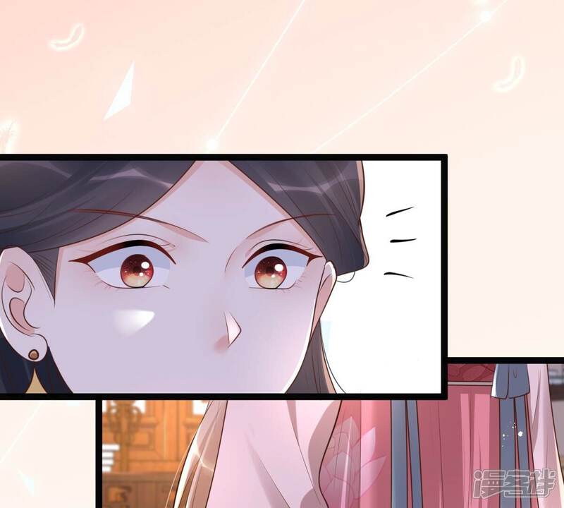 《战神狂妃凤倾天下》第142话 胆子是不小 第78页