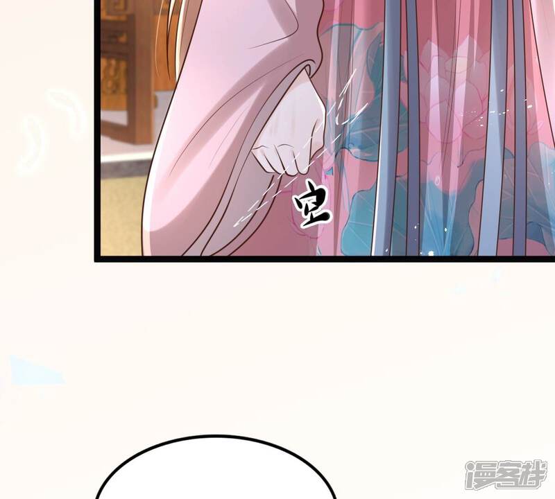 《战神狂妃凤倾天下》第142话 胆子是不小 第79页
