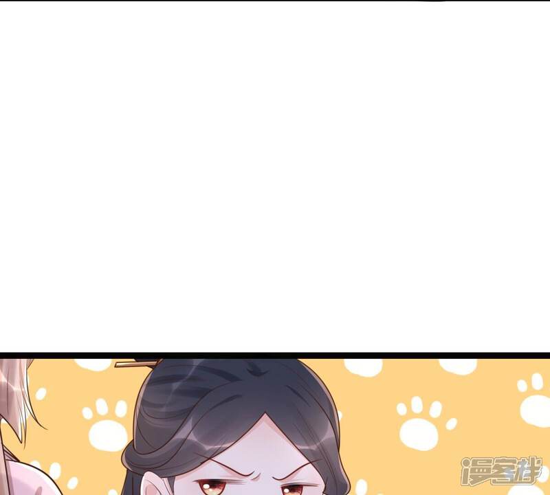 《战神狂妃凤倾天下》第142话 胆子是不小 第83页