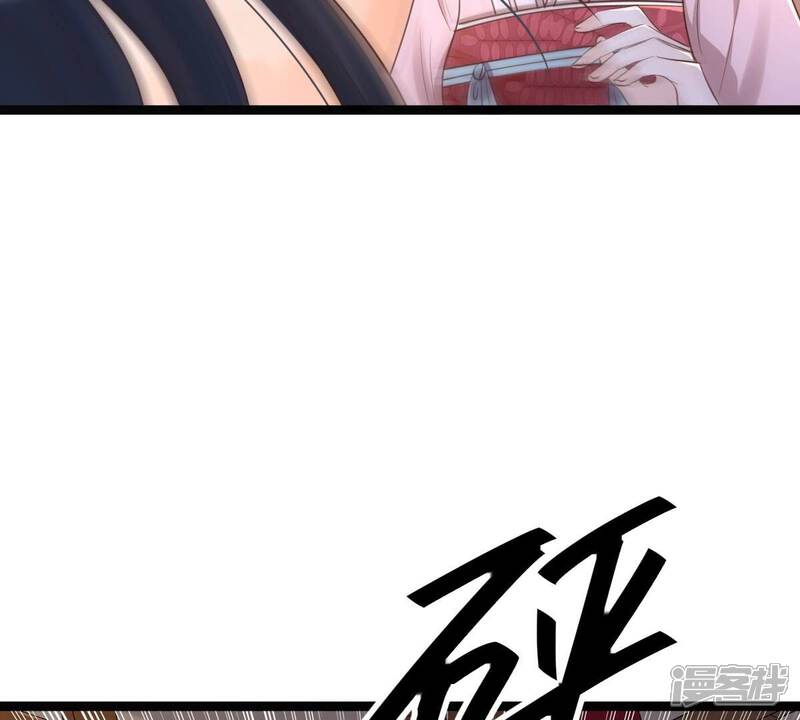 《战神狂妃凤倾天下》第142话 胆子是不小 第90页