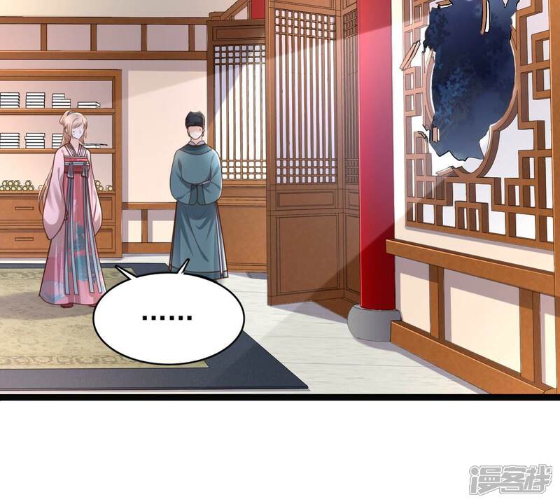 《战神狂妃凤倾天下》第142话 胆子是不小 第94页