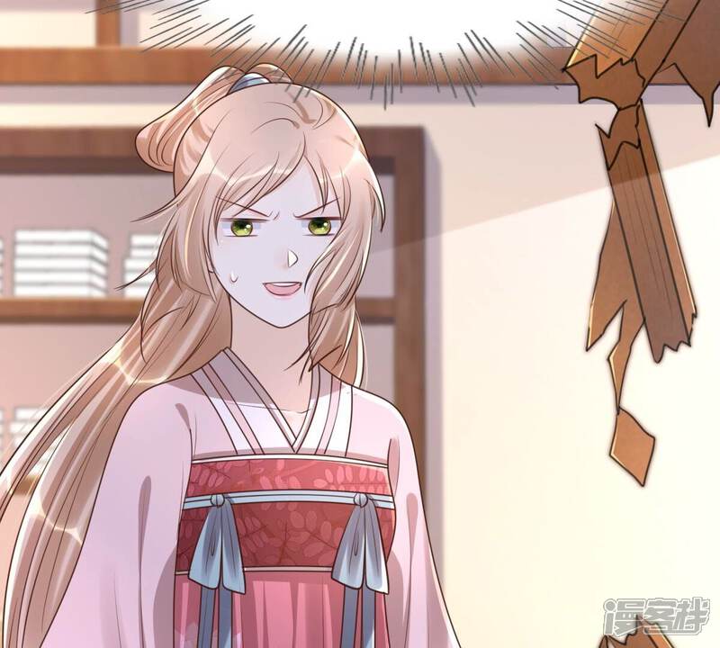 《战神狂妃凤倾天下》第142话 胆子是不小 第96页