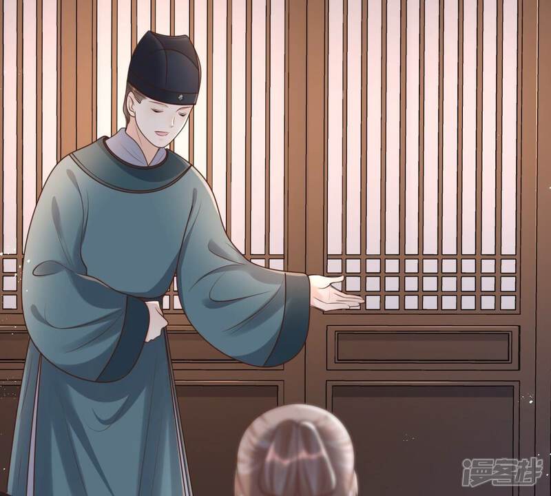 《战神狂妃凤倾天下》第142话 胆子是不小 第9页