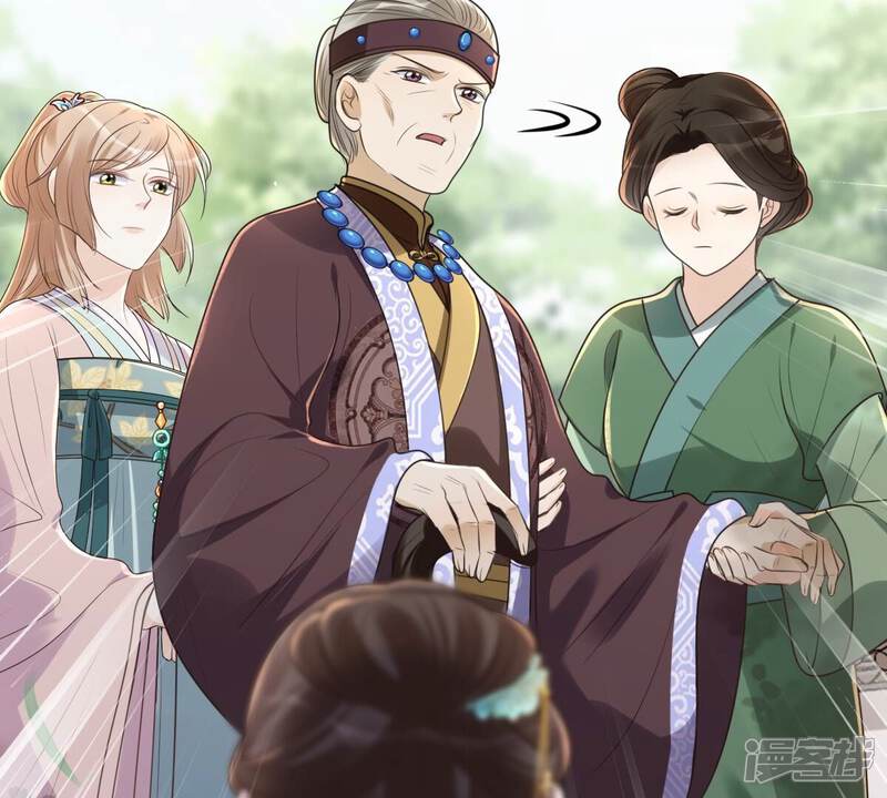 《战神狂妃凤倾天下》第141话 袭久不见了 第10页