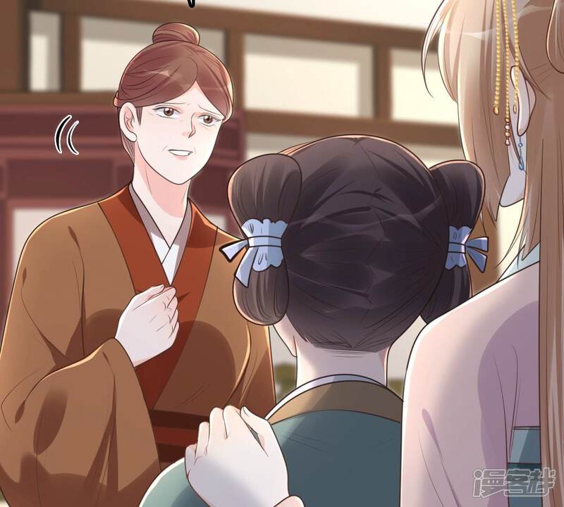 《战神狂妃凤倾天下》第141话 袭久不见了 第22页