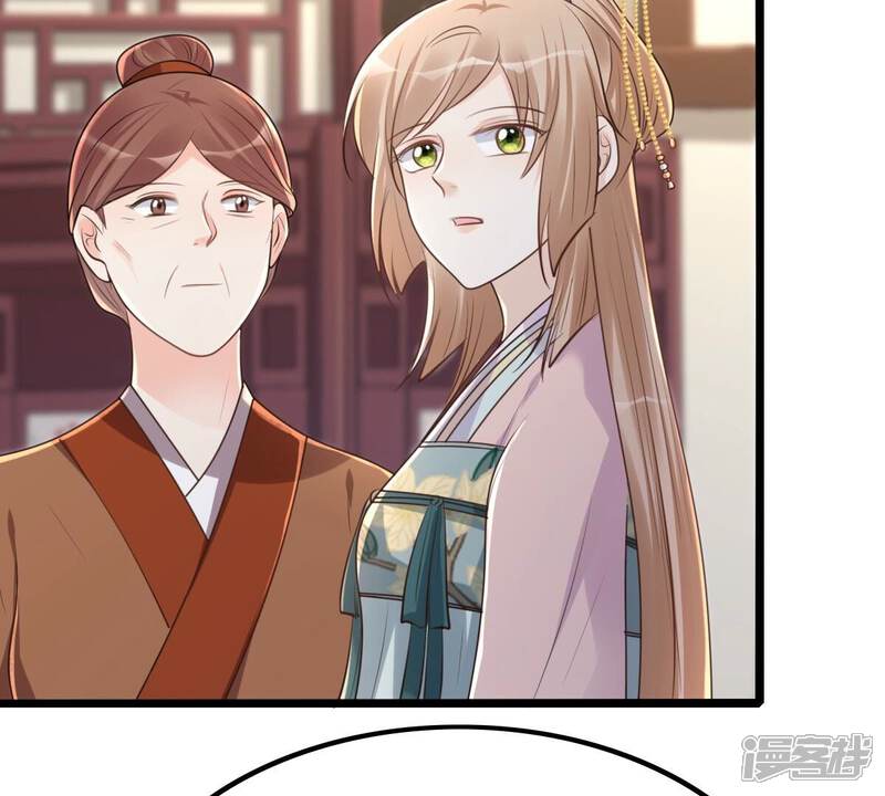 《战神狂妃凤倾天下》第141话 袭久不见了 第26页