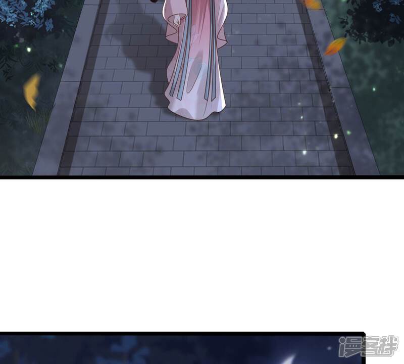 《战神狂妃凤倾天下》第141话 袭久不见了 第56页
