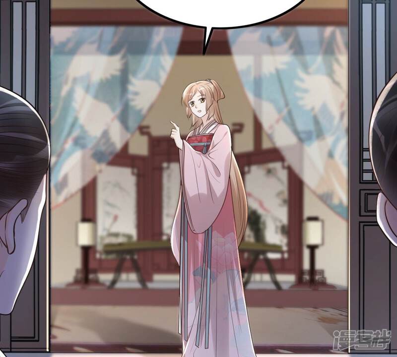 《战神狂妃凤倾天下》第141话 袭久不见了 第59页