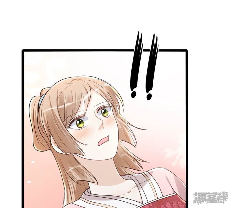 《战神狂妃凤倾天下》第141话 袭久不见了 第62页
